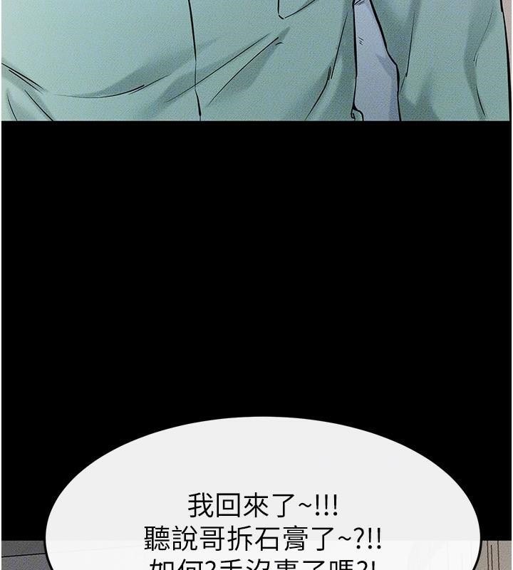 [韩国漫画] 继母与继姐 剧情,熟女人妻#[142P]-31