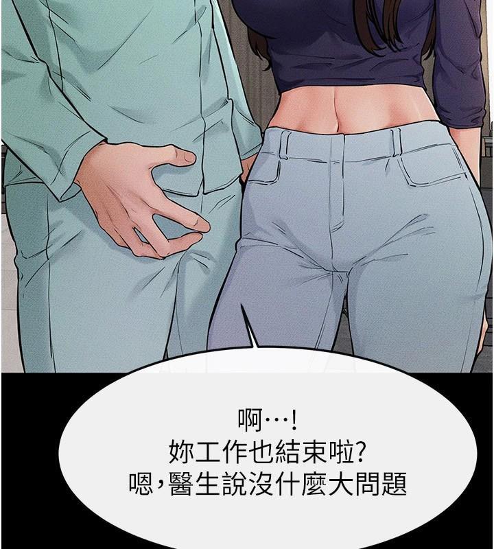 [韩国漫画] 继母与继姐 剧情,熟女人妻#[142P]-34