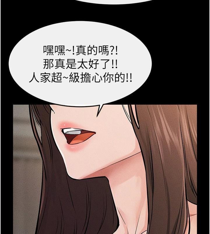 [韩国漫画] 继母与继姐 剧情,熟女人妻#[142P]-35