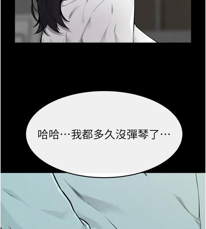 [韩国漫画] 继母与继姐 剧情,熟女人妻#[142P]-40