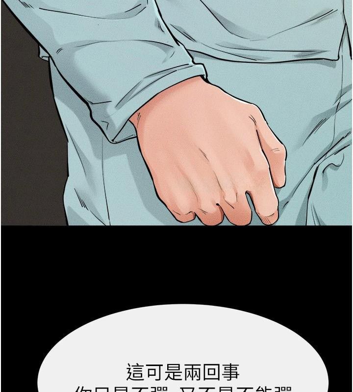 [韩国漫画] 继母与继姐 剧情,熟女人妻#[142P]-41