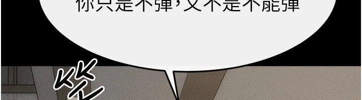 [韩国漫画] 继母与继姐 剧情,熟女人妻#[142P]-42