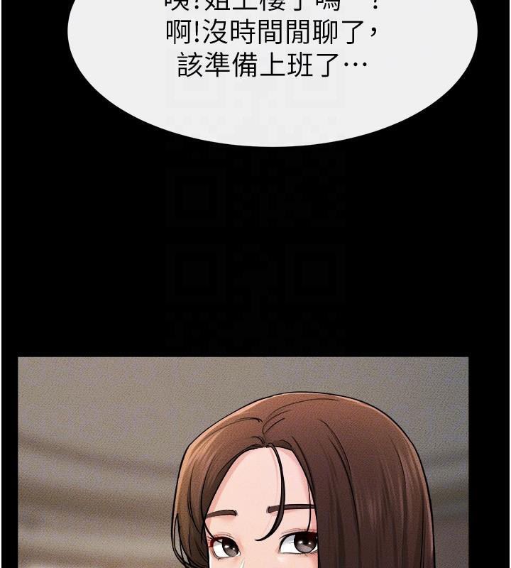 [韩国漫画] 继母与继姐 剧情,熟女人妻#[142P]-51