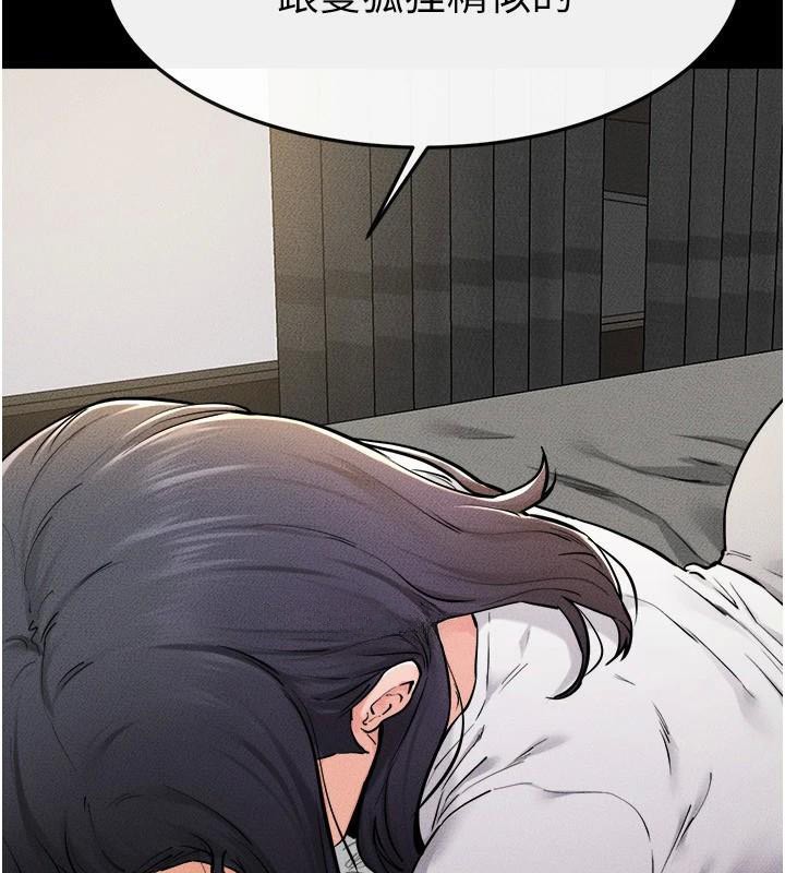 [韩国漫画] 继母与继姐 剧情,熟女人妻#[142P]-61