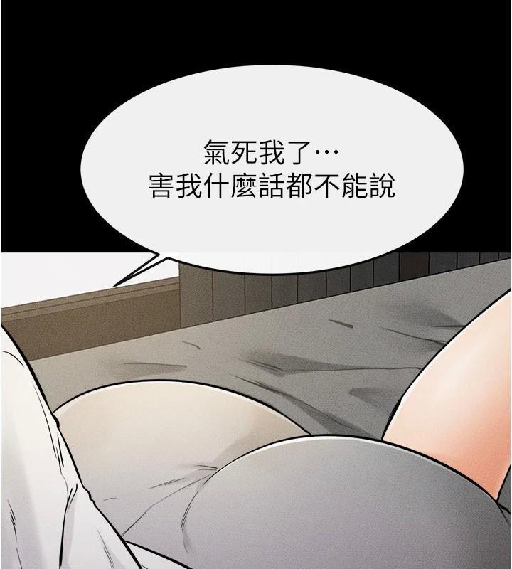 [韩国漫画] 继母与继姐 剧情,熟女人妻#[142P]-64