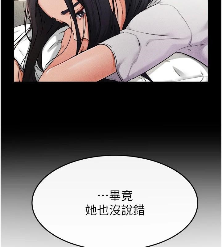 [韩国漫画] 继母与继姐 剧情,熟女人妻#[142P]-67