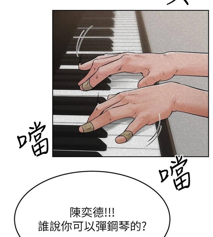 [韩国漫画] 继母与继姐 剧情,熟女人妻#[142P]-70