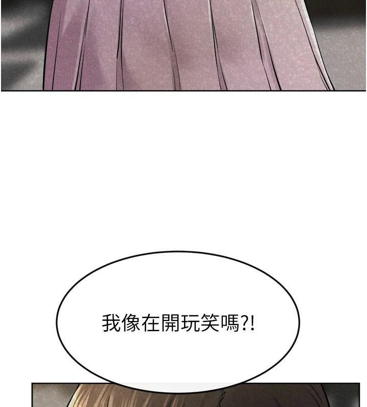 [韩国漫画] 继母与继姐 剧情,熟女人妻#[142P]-76