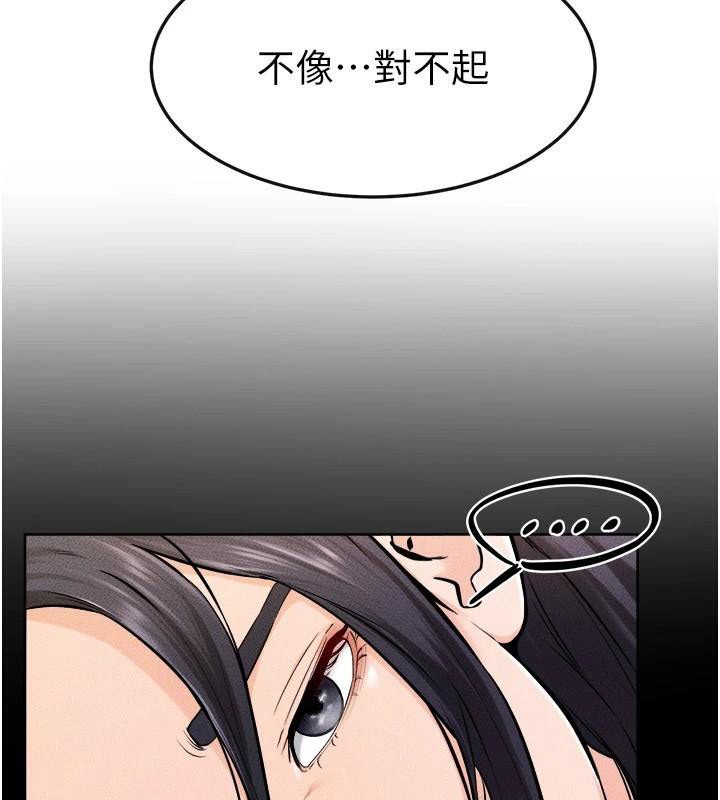 [韩国漫画] 继母与继姐 剧情,熟女人妻#[142P]-78