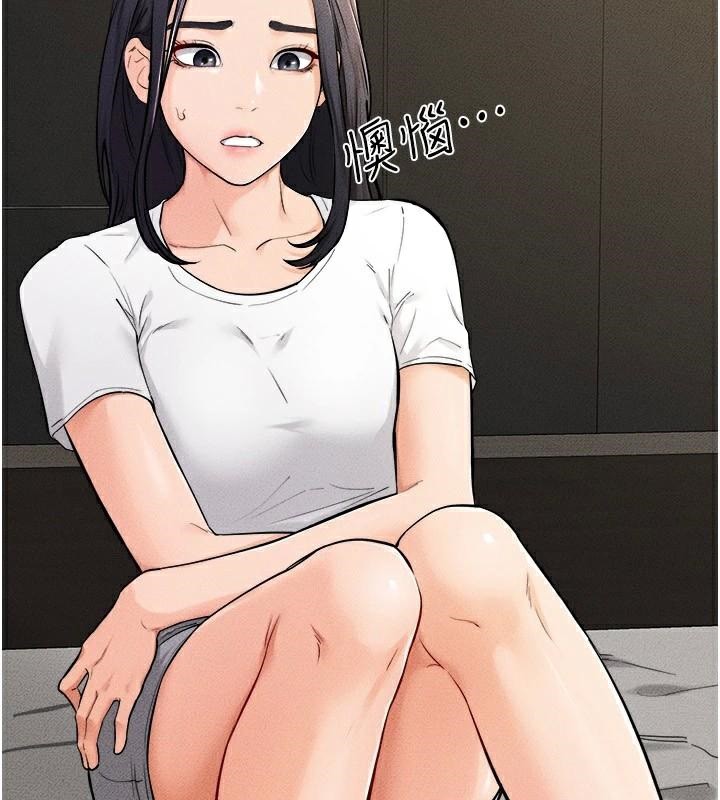 [韩国漫画] 继母与继姐 剧情,熟女人妻#[142P]-82