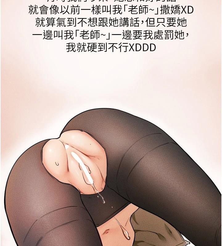 [韩国漫画] 继母与继姐 剧情,熟女人妻#[142P]-97