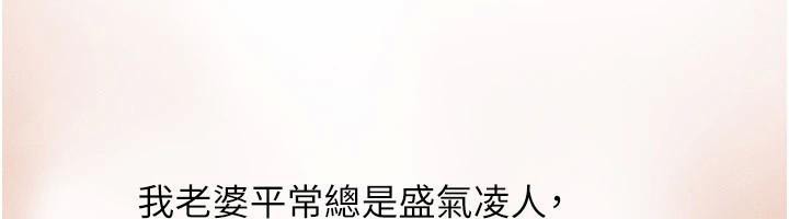 [韩国漫画] 继母与继姐 剧情,熟女人妻#[142P]-99