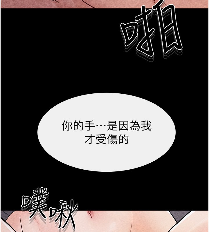 [韩国漫画] 继母与继姐 剧情,熟女人妻#[125P]-107