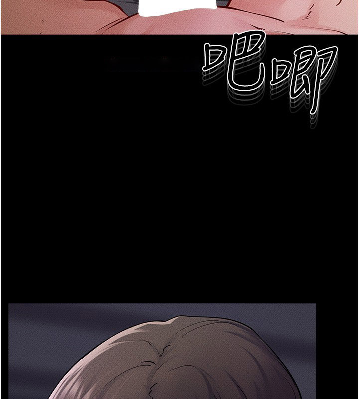 [韩国漫画] 继母与继姐 剧情,熟女人妻#[125P]-110