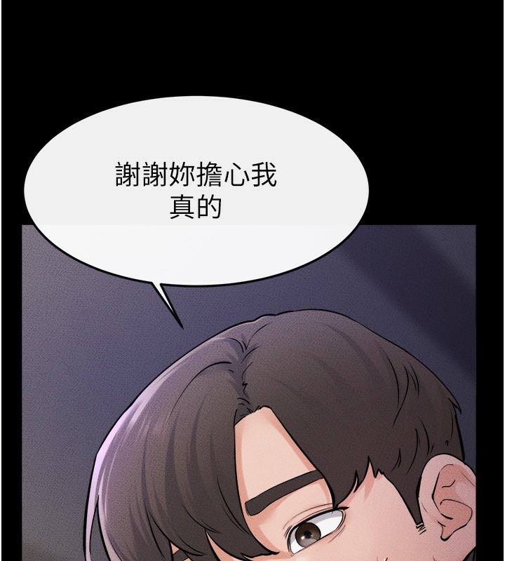 [韩国漫画] 继母与继姐 剧情,熟女人妻#[125P]-116
