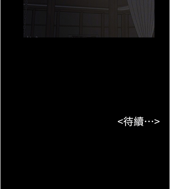 [韩国漫画] 继母与继姐 剧情,熟女人妻#[125P]-125