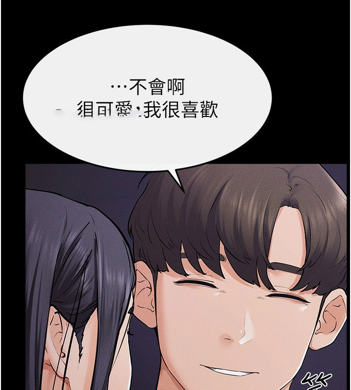 [韩国漫画] 继母与继姐 剧情,熟女人妻#[125P]-16