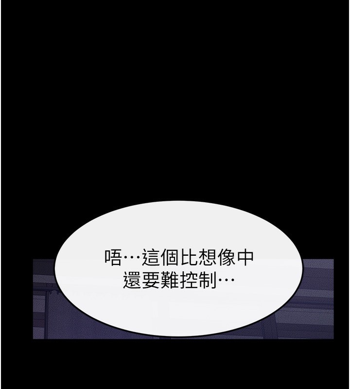 [韩国漫画] 继母与继姐 剧情,熟女人妻#[125P]-56
