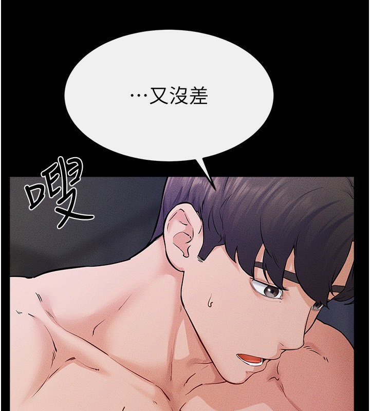 [韩国漫画] 继母与继姐 剧情,熟女人妻#[125P]-63
