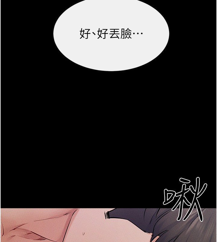 [韩国漫画] 继母与继姐 剧情,熟女人妻#[125P]-69