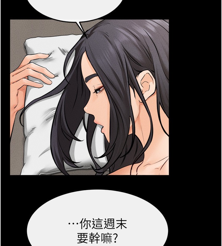 [韩国漫画] 继母与继姐 剧情,熟女人妻#[124P]-117