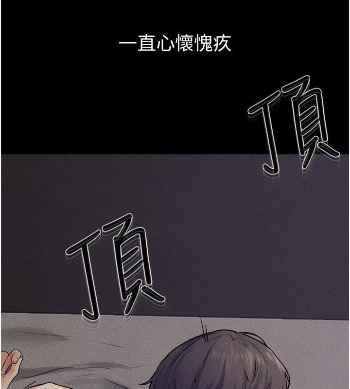 [韩国漫画] 继母与继姐 剧情,熟女人妻#[124P]-45