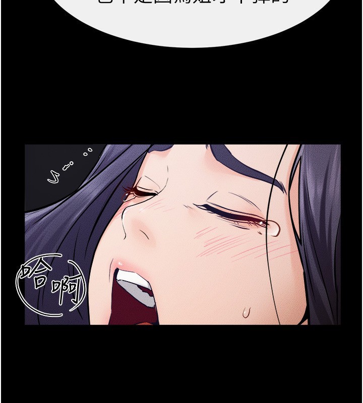 [韩国漫画] 继母与继姐 剧情,熟女人妻#[124P]-98