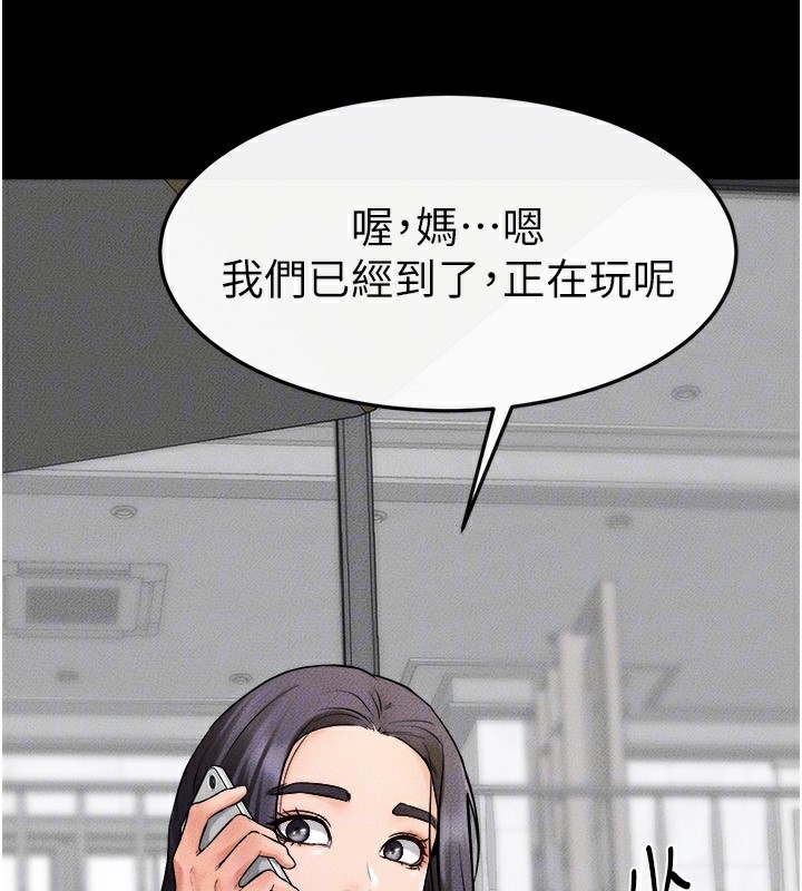 [韩国漫画] 继母与继姐 剧情,熟女人妻#[150P]-130