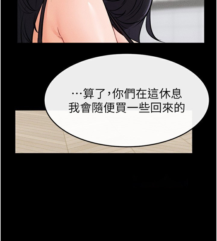 [韩国漫画] 继母与继姐 剧情,熟女人妻#[150P]-141
