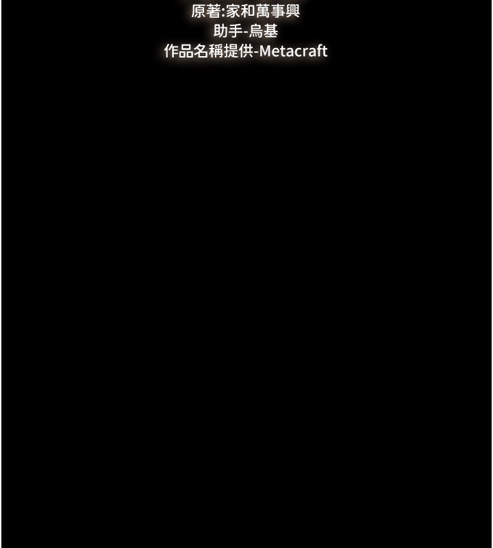 [韩国漫画] 继母与继姐 剧情,熟女人妻#[150P]-2