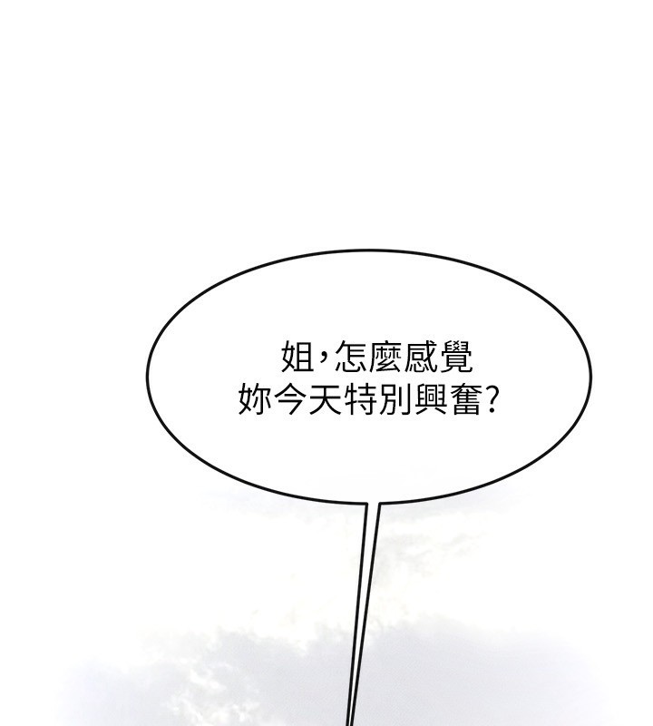 [韩国漫画] 继母与继姐 剧情,熟女人妻#[150P]-22