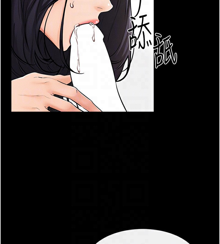 [韩国漫画] 继母与继姐 剧情,熟女人妻#[150P]-49