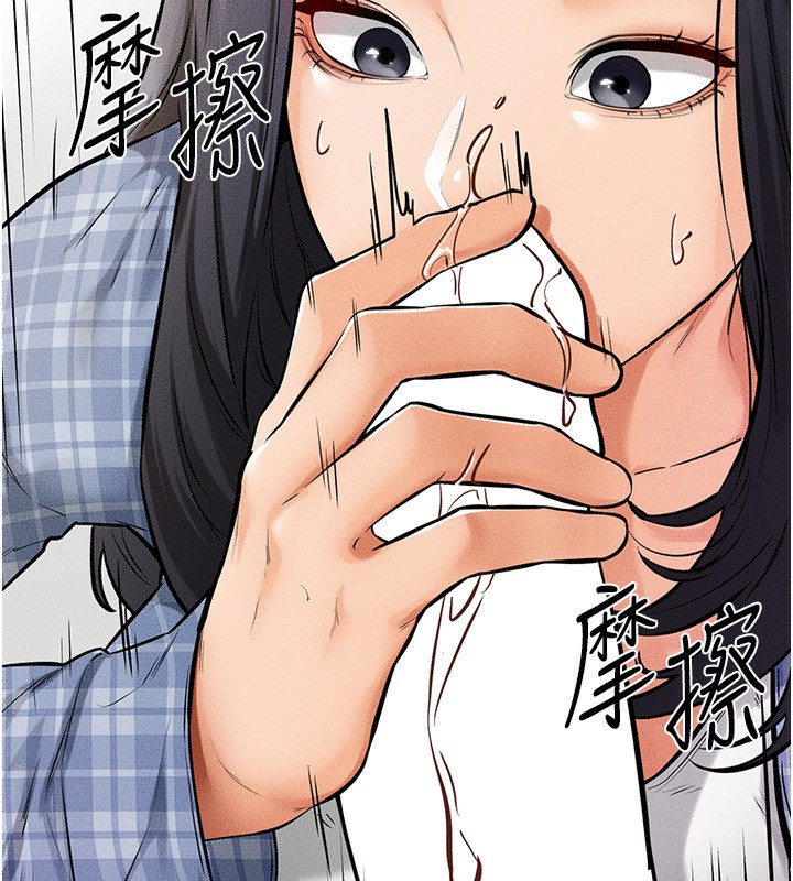 [韩国漫画] 继母与继姐 剧情,熟女人妻#[150P]-56