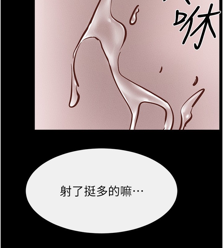 [韩国漫画] 继母与继姐 剧情,熟女人妻#[150P]-59