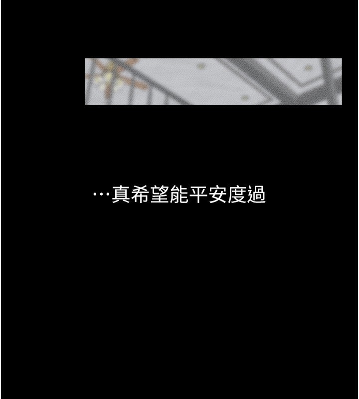 [韩国漫画] 继母与继姐 剧情,熟女人妻#[150P]-75