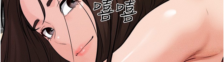 [韩国漫画] 继母与继姐 剧情,熟女人妻#[150P]-83