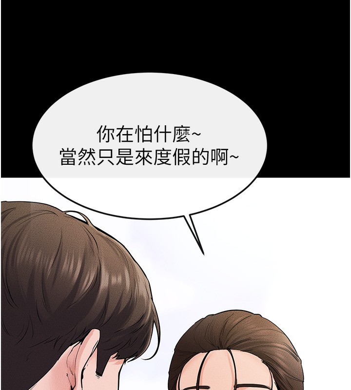 [韩国漫画] 继母与继姐 剧情,熟女人妻#[144P]-10