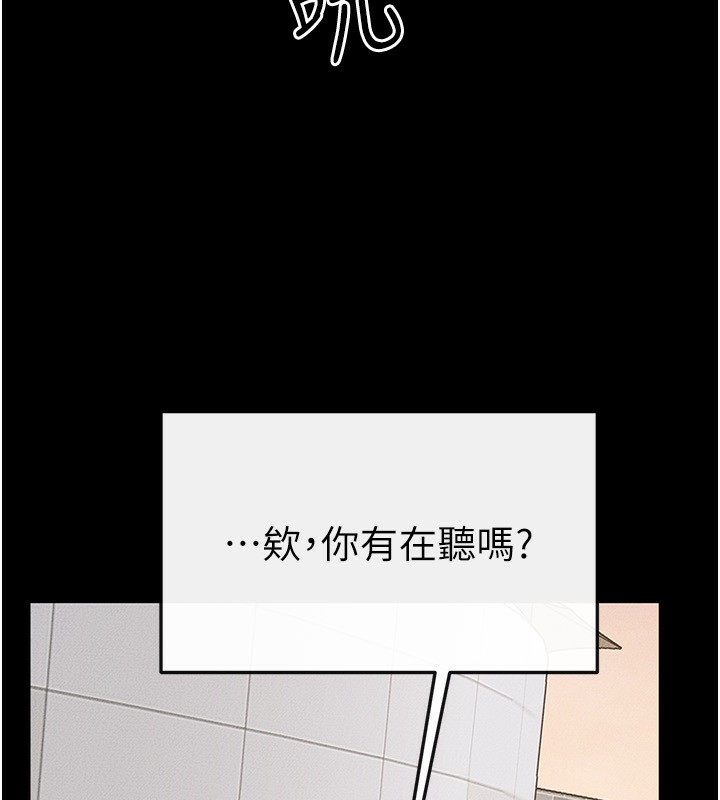 [韩国漫画] 继母与继姐 剧情,熟女人妻#[144P]-100