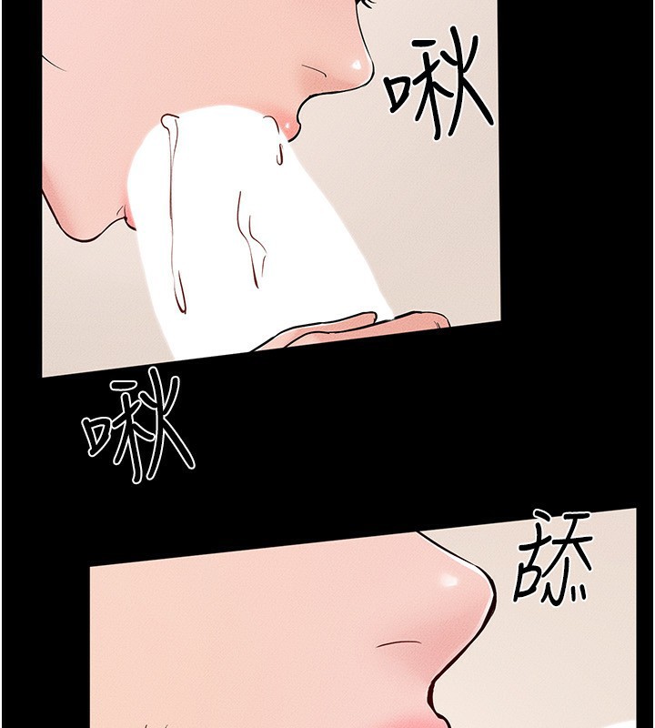 [韩国漫画] 继母与继姐 剧情,熟女人妻#[144P]-107
