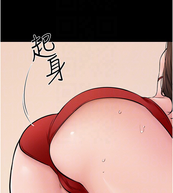 [韩国漫画] 继母与继姐 剧情,熟女人妻#[144P]-111