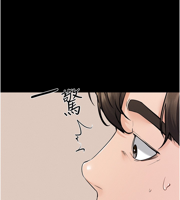 [韩国漫画] 继母与继姐 剧情,熟女人妻#[144P]-118