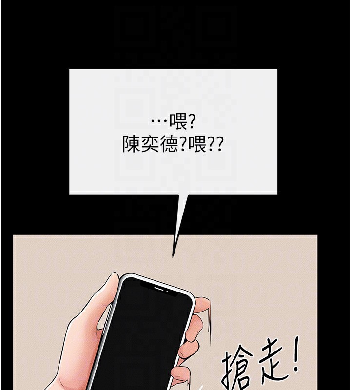 [韩国漫画] 继母与继姐 剧情,熟女人妻#[144P]-120