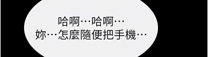 [韩国漫画] 继母与继姐 剧情,熟女人妻#[144P]-125