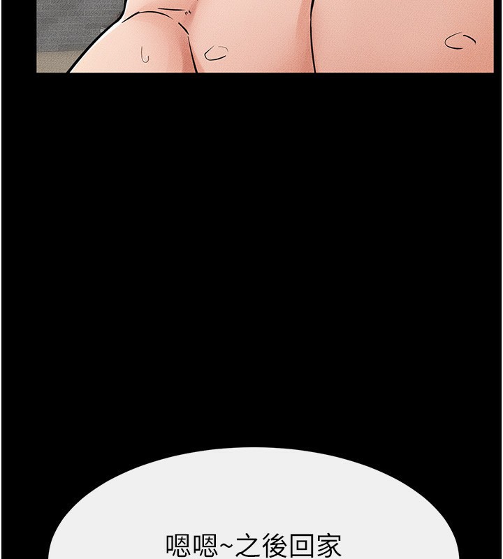 [韩国漫画] 继母与继姐 剧情,熟女人妻#[144P]-127