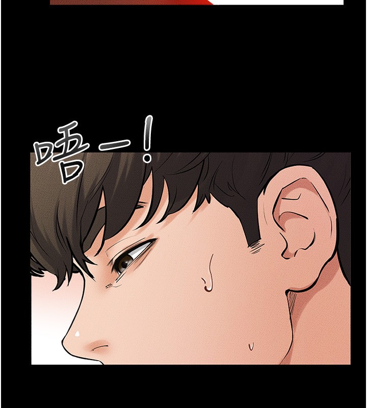 [韩国漫画] 继母与继姐 剧情,熟女人妻#[144P]-138