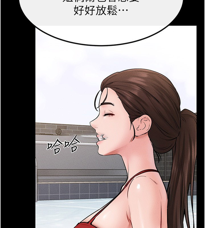 [韩国漫画] 继母与继姐 剧情,熟女人妻#[144P]-15