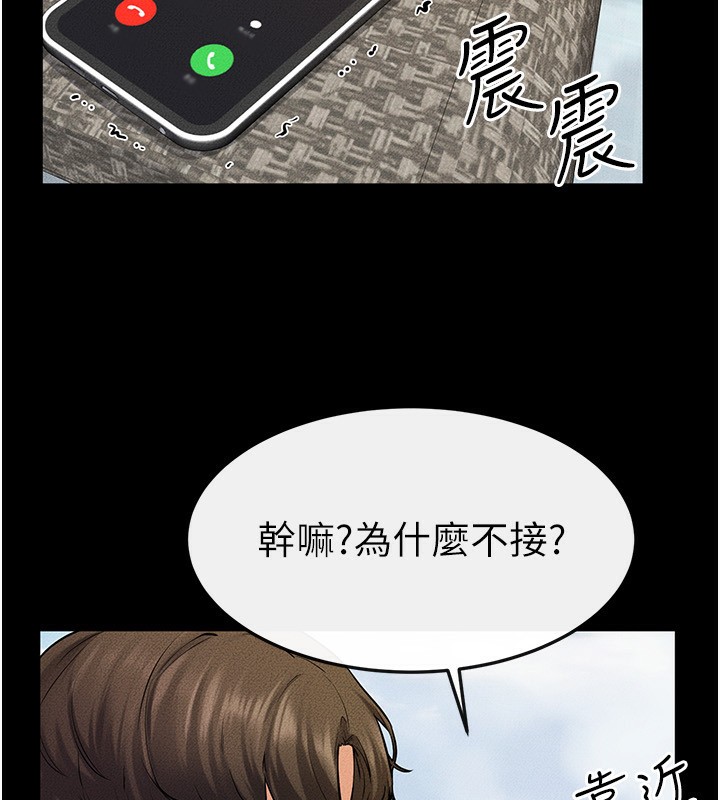 [韩国漫画] 继母与继姐 剧情,熟女人妻#[144P]-23