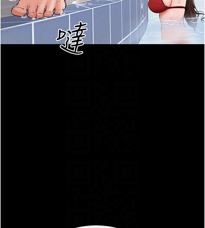 [韩国漫画] 继母与继姐 剧情,熟女人妻#[144P]-28