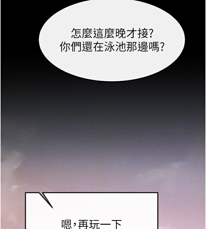 [韩国漫画] 继母与继姐 剧情,熟女人妻#[144P]-32