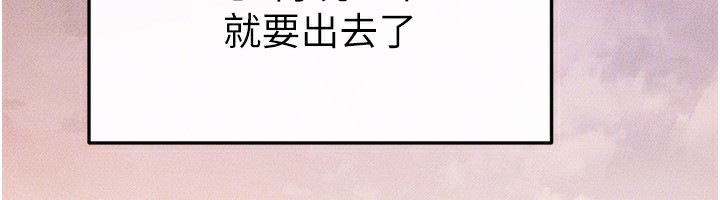 [韩国漫画] 继母与继姐 剧情,熟女人妻#[144P]-33